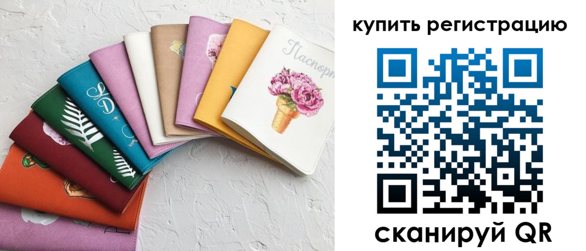 прописка поиск в Североморске