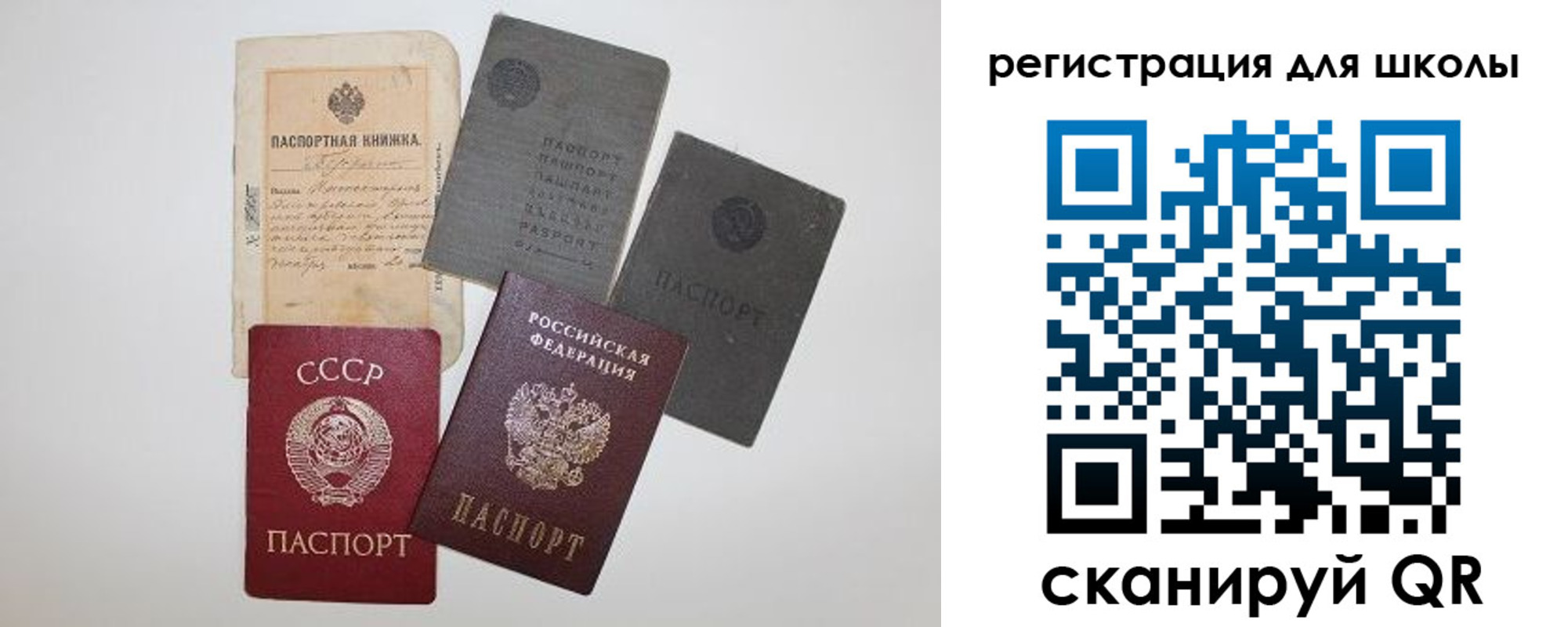 где прописаться в Североморске